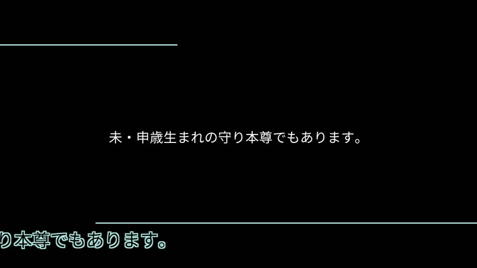 密教の絶対的中心の密教教主　大日如来